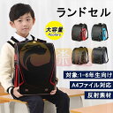ランドセル リュック 男の子 女の子 大容量 軽量 防水 通学バッグ A4フラットファイル対応 撥水 収納 反射素材 自動ロック シンプル オ(4)