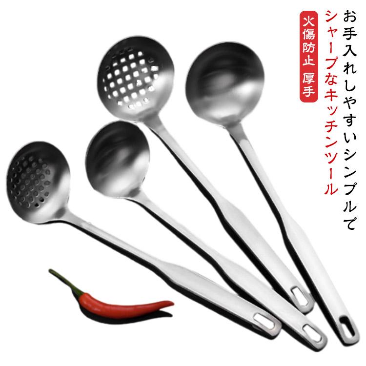 楽天GoldenClover楽天市場店スプーン キッチン用品 キッチンスプーンセット スープレードルセット フォンデュ漏れ スプーン スープお玉セット 火傷防止 厚手 おたま