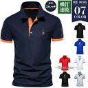 \2枚購入で400円OFFクーポン/ポロシャツ メンズ 半袖 ゴルフシャツ tシャツ POLOシャツ ユニフォーム スポーツ 制服 ゴルフウェア 吸汗速乾 父の日