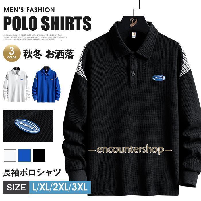 ポロシャツ メンズ ビジネス 長袖 ポロ 長袖ポロシャツ カジュアル トップス カジュアルシャツ Tシャツ..