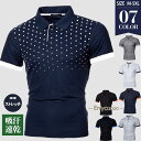 ゴルフウェア ポロシャツ 半袖 メンズ ゴルフシャツ tシャツ POLOシャツ 水玉柄 ビジネス ゴルフ 吸汗速乾 父の日 部屋着 おしゃれ