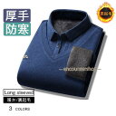 メンズ 長袖 ゴルフウェア フェイクレイヤード 裏ボア 裏起毛 防寒 暖かい ユニホーム 重ねき風 Tシャツ トップス ビジネス カジュアル 秋冬 敬老の日プレ...