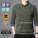 メンズ 長袖 ゴルフウェア フェイクレイヤード 裏ボア 裏起毛 防寒 暖かい ユニホーム 重ねき風 Tシャツ トップス ビジネス カジュアル 秋冬