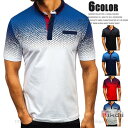 ポロシャツ メンズ おしゃれ 半袖 ポロ ゴルフウェア グラデーション 夏物 POLOシャツ ビジネス メンズファッション 敬老の日