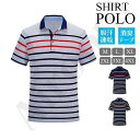 ポロシャツ メンズ 半袖Tシャツ 吸汗速乾 ドライ 形態安定 チームウェア べースポロ 店舗 ユニホーム 半袖 セール