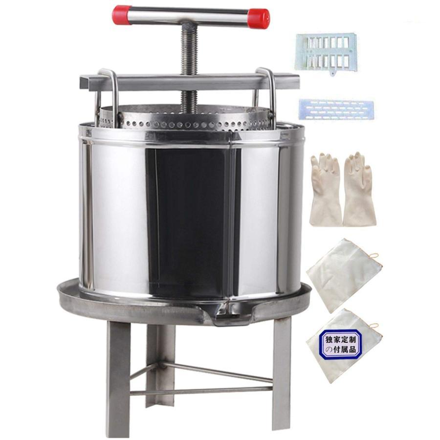 脱水機 手動 野菜脱水機 蜜を絞り器 ミツロウ ワックス 食品 ステンレス 濾過器 絞り器 蜂蜜分離器 蜂蜜圧搾機 養蜂 養蜂器具