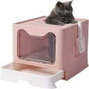 猫トイレ ネコ システムトイレ 猫用トイレ本体 砂が飛び散らない 臭わない スコップ付き 清潔しやすい 漏れ砂穴設計 正面入口 上から出る 引き出し式 折りたたみ