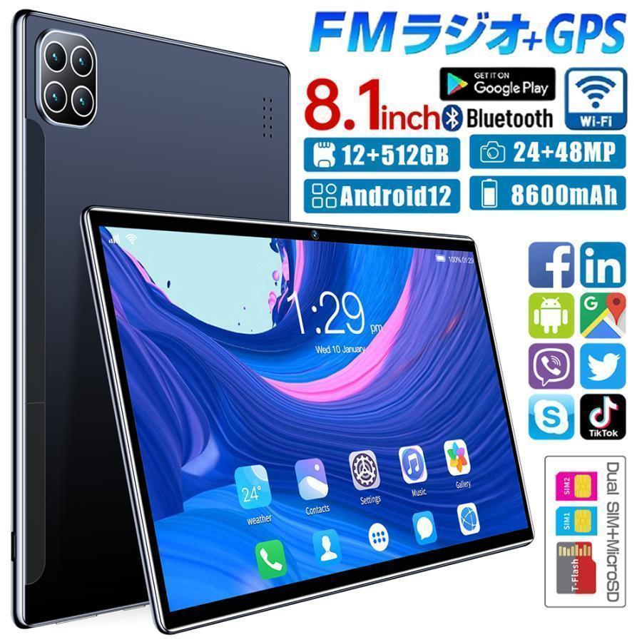 GoldenCloverŷԾŹ㤨֥֥å PC  Android12 8 12GB+256GB wi-fi֥å  ¤ Bluetooth GPS ̳ б ͥåȼ simե꡼  ͵פβǤʤ9,876ߤˤʤޤ