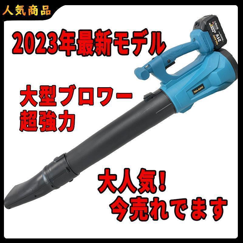 2023Ƕ ޥ makita ż ߴ 緿 Ķ ϥѥ ɥ쥹 ֥   󥸥 ֥ ֥ ...
