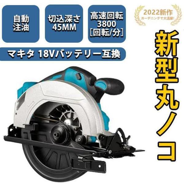 żޥΥ ݵ ݥΥ ŵޥΥ 7 ڹ45mm 0-45ǳĴ 18VޥХåƥ꡼б Ĵǽʶʤ...