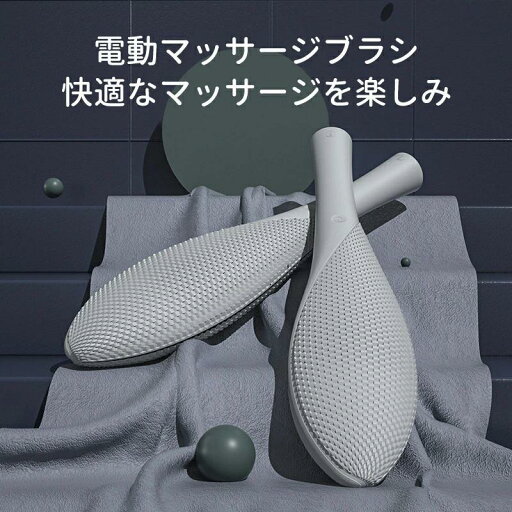 電動ボディブラシ シリコン マッサージ スキン お風呂 シャワー 入浴 防水 電動ブラシ 背中 ケア ウォッシュ やわらか 背中 角質除去 電動ボディブラシ シリコン マッサージ スキン お風呂 シャワー 入浴 防水 電動ブラシ 背中 ケア ウォッシュ やわらか 背中 角質除去