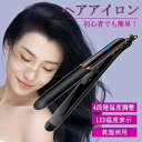 ヘアアイロン カール 2way ミニ ストレートアイロン コテ カールアイロン レディース ストレートアイロン 軽量 外巻き 内巻き 200℃ おしゃれ 母の日