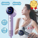 ★オープン記念SALE全品30%OFF速乾 ドライヤー 大風量 24M/S 3段階風速 低騒音 3段階風速 恒温 過熱防止 1800W 6億マイナスイオン 髪質...