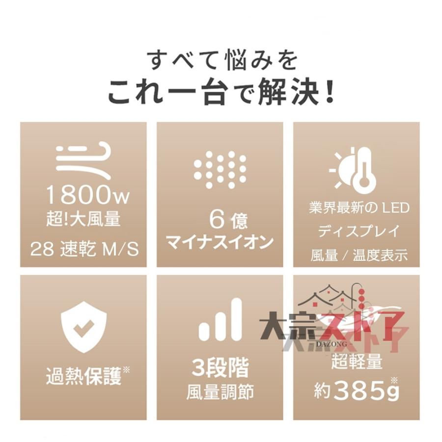 速乾 ドライヤー 大風量 24M/S 3段階風速 低騒音 3段階風速 恒温 過熱防止 1800W 6...