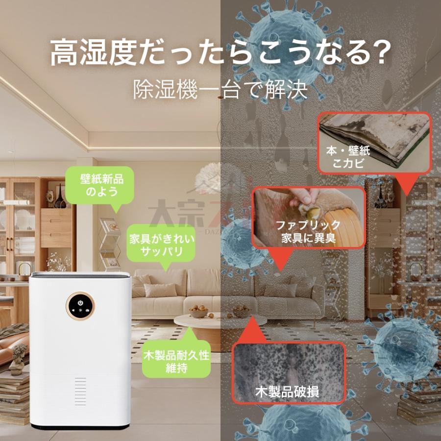 除湿機 小型 衣類乾燥 静音 空気清浄機 自動除湿 1.2L 大容量 リモコン付き 除湿器 軽量 湿気 結露 梅雨対策 カビ防止 部屋干し ディスプレイ搭載 タイマー機能 3