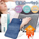 ★オープン記念SALE全品30%OFFホットマット 一人用 usb 電気ホットマット 6段階温度調節 犬 猫 動物 30x60cm 電気毛布 暖房器具 電気ホッ...