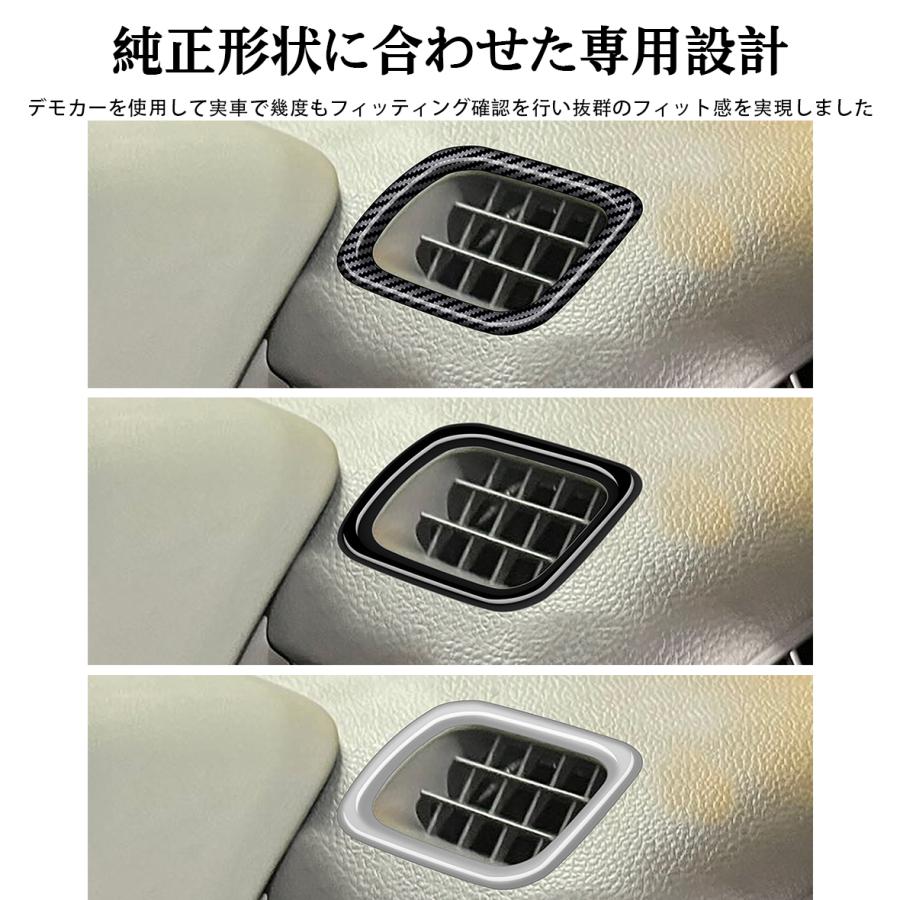 フリード GT系 パーツ フロント エアコンパネル 吹き出し口ガーニッシュ インテリアパネル スアップ カスタム パーツ 内装 アクセサリー FREED GT