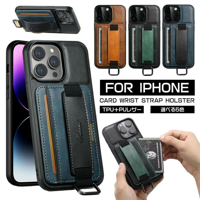 Rakuten - iPhone15 iPhone15pro 手首付 iphone15Plus 予防 片手操作 iPhone15ProMax iPhone 14 ProMax iphone13 12 11 機能 軽量 薄 粉塵防止
