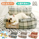 犬用ベッド ペットベッド ドッグハウス ペットソファ 洗える 分解洗濯可能 四季共用 保温 おしゃれペット用品(4)