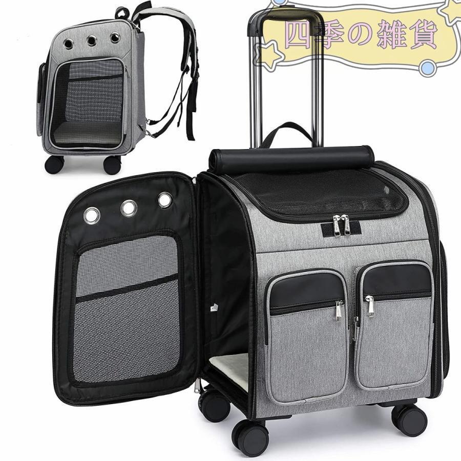 ペットキャリー キャスター付き 猫 猫用 キャリー カート 犬 小型犬 ペット リュックキャリーバッグ 折りたたみ 4way 通気性 散歩 旅行