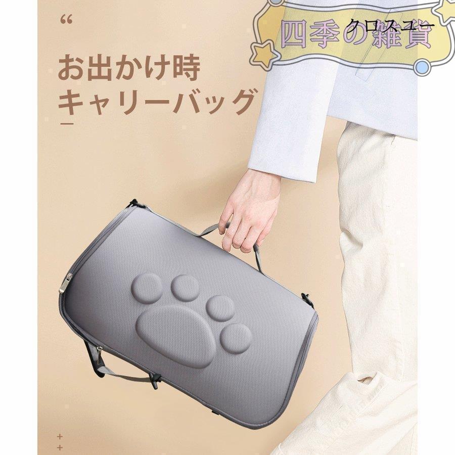 キャリーバッグ 折りたたみソフトキャリー リン...の紹介画像2