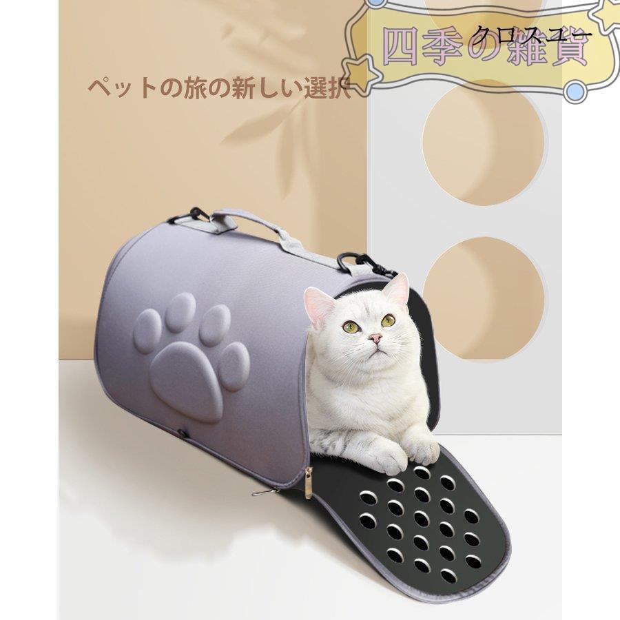 キャリーバッグ 折りたたみソフトキャリー リン...の紹介画像3