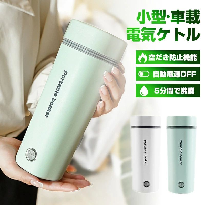 ����� �ŵ����ȥ� �ŵ��ݥå� ���� ���� �ߥ� �ŵ��ܥȥ� �ܥȥ� �ֺ��ŵ����ȥ� 30���100�� 350ml DC12V������/24V�ȥ�å����ѡ���