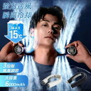 ★オープン記念SALE全品30%OFFネッククーラー 冷却プレート 軽量 首掛け扇風機 首かけ 羽なし 節電 半導体冷却 静音 6000mAh大容量 冷感 2025新生活 開学記念日 プレゼント 熱中症対策 父の日