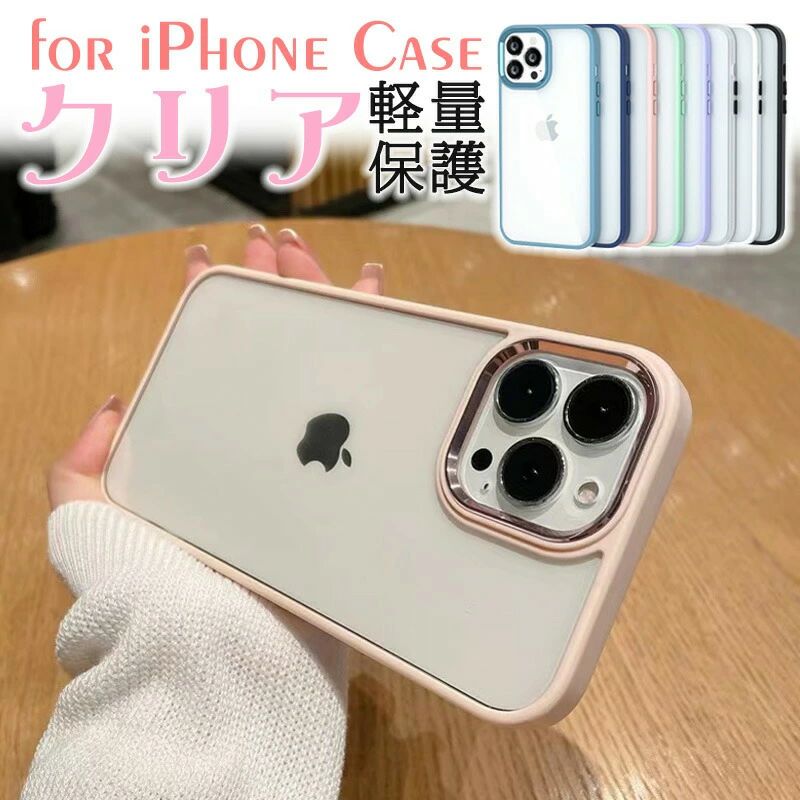 Rakuten - iPhone15 iPhone15pro iPhone14 iPhone14pro iPhone14promax iPhone13 金属枠付 耐衝撃 iphone13 13pro 13mini iphone12 pro iph