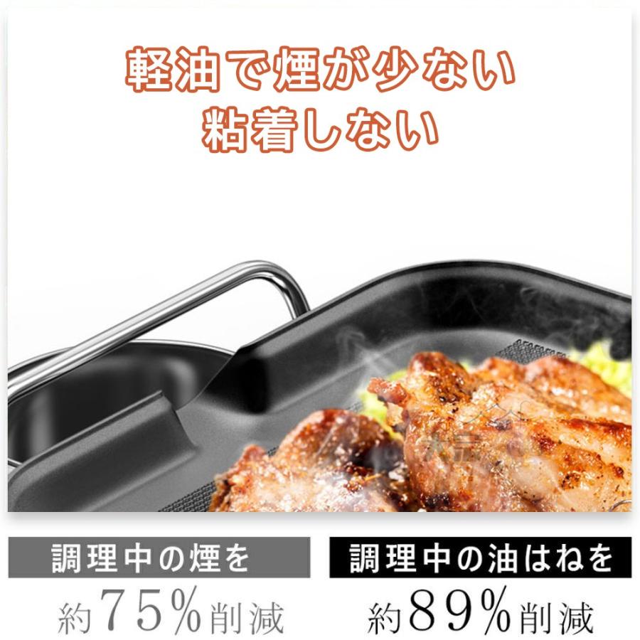 GoldenClover楽天市場店の焼肉プレート グリルプレート波型プレート 煙の出ない焼肉器 煙が出ない調理 無煙 電気 家庭用 一人焼肉 卓上調理器 温度調節可能 焼き鳥器 ホットプレート｜アングル3