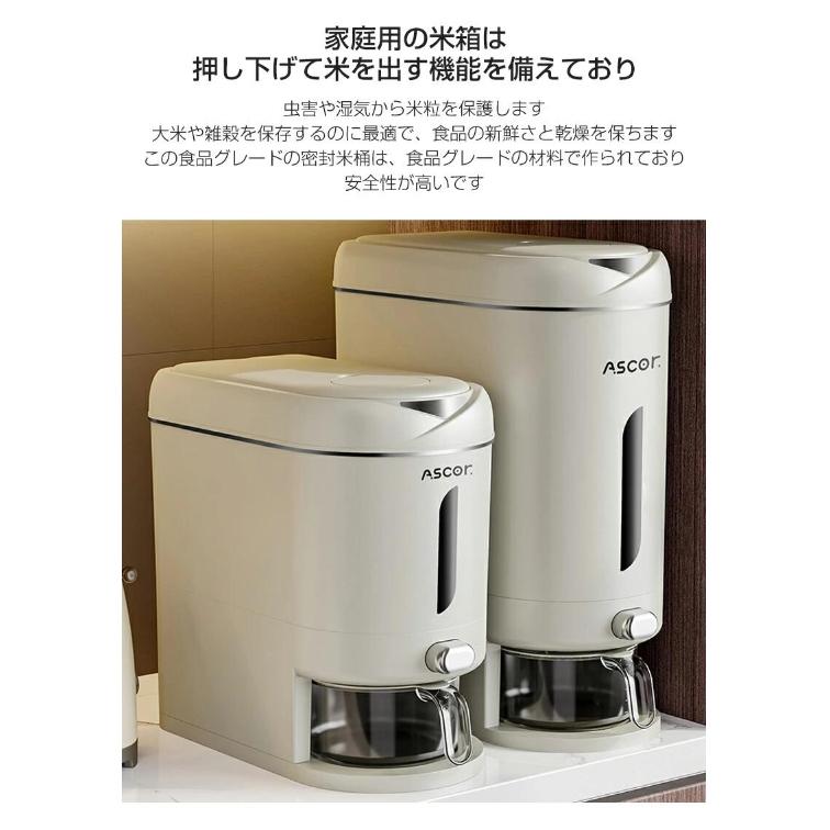米びつ 5kg 10kg お米収納 米びつケース 密閉米びつ 計量カップ付 ボタン押しタイプ ふた付き収納ジャー ガラスシリアルディスペンサー 収納 容器 キッチン 用品