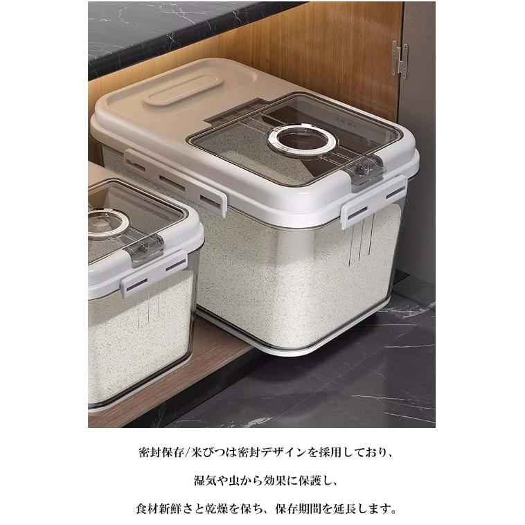 密閉米びつ 5kg 15kg キッチン収納容器...の紹介画像2