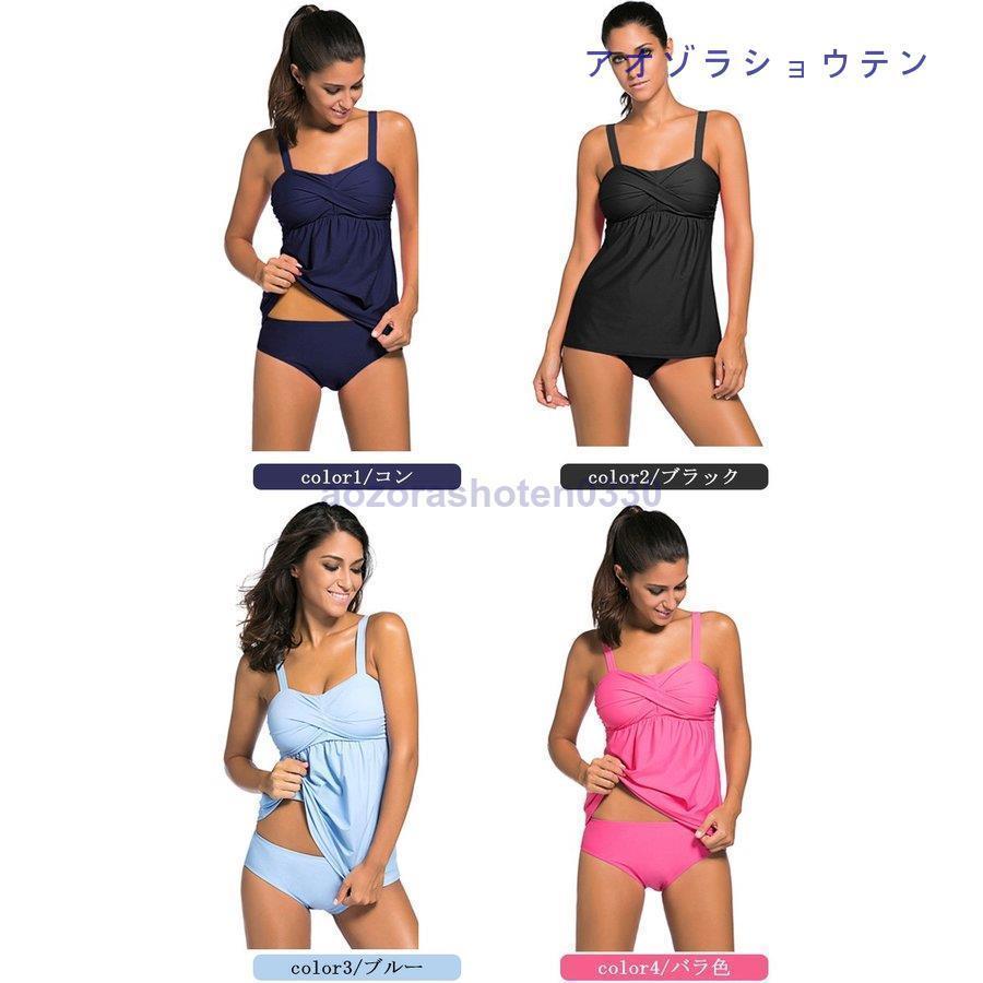 水着 レディース ワンピース 水着 ワンピ 水着 2点セット 女性用 キャミソール スイムウェア フェミニン ビーチ 温泉 海水浴 全4色 S/M/