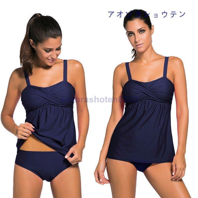 水着 レディース ワンピース 水着 ワンピ 水着 2点セット 女性用 キャミソール スイムウェア フェミニン ビーチ 温泉 海水浴 全4色 S/M/