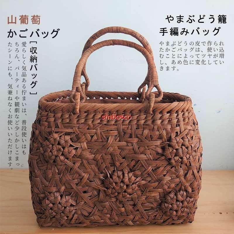 やまぶどう籠 山葡萄かごバッグ お花が咲いた 花五輪 職人手作り 六角花編み 山ぶどう レディース フォ..