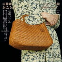 山ぶどうバッグ 山葡萄かごバッグ 網代編み 職人手作り レディース フォーマル 通勤 おしゃれ かご トートバッグ 綿麻内布付き 六角花編み 籠バッグ