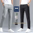 ゴルフウェア メンズ ゴルフパンツ ストレッチ チノパン 接触冷感 薄手 吸汗通気 速乾 夏物 イージーパンツ UVカット スキニー カジュア