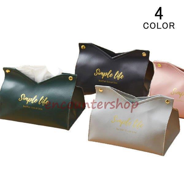 ■商品紹介：サイズ 幅20x奥行12x高さ12.5cm ■質感の良いレザーを使用し、耐久性に優れています。細部にまでこだわっており丁寧な作りとなっております。 ■ティッシュケースなのに、置くだけでお洒落な空間が完成します。お部屋のオシャレ感がアップするアイテムです。 ■シックなレザー調のデザインで、インテリアにも車内にもしっかりマッチします。■商品紹介：サイズ 幅20x奥行12x高さ12.5cm ■質感の良いレザーを使用し、耐久性に優れています。細部にまでこだわっており丁寧な作りとなっております。 ■ティッシュケースなのに、置くだけでお洒落な空間が完成します。お部屋のオシャレ感がアップするアイテムです。 ■シックなレザー調のデザインで、インテリアにも車内にもしっかりマッチします。