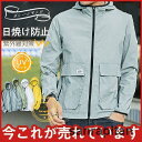 ゴルフウェア ゴルフジャケット メンズ 日焼け止め服 メンズ 紫外線対策 夏用 薄手 超軽量 パーカー 長袖 UV対策 ジャケット 通勤 フード付き 春夏 トップス