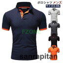 ゴルフウェア ポロシャツ メンズ Tシャツ 半袖 ゴルフ ビジポロ 水玉柄 POLOシャツ ゴルフシャツ スポーツ ゴルフウェア 吸汗速乾 父の日 柔らかい
