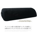 足枕 足まくら フットピロー 膝枕 ひざ枕 クッション 疲れ対策 折りたたみ 健康グッズ フットレスト カバー付き 洗える 低反発 快眠 安