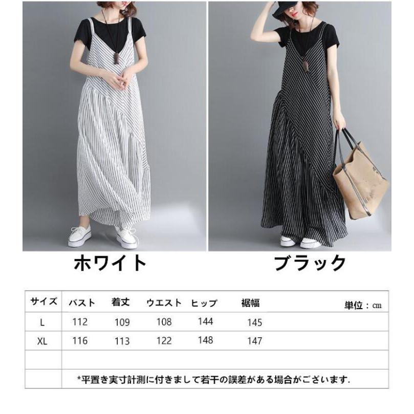 人気 薄手 ストライプサロペット レディース夏パンツ ロック丈ワイドパンツ ゆったり オールインワン ハイウエスト ボトムス 学生 着痩
