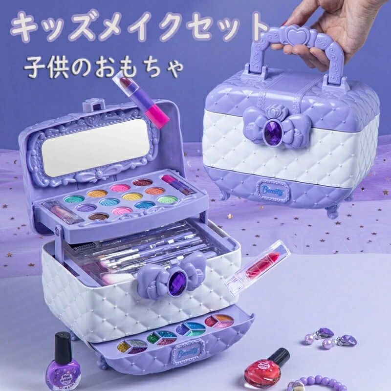 商品情報【商品名】キッズ 子供用メイクセット メイクセット お化粧ごっこ 子供 おもちゃ【商品番号】r9お勧めポイント安全素材】：赤ちゃんを安全に護衛するために樹脂が選択され、環境に優しい原材料が使用され、子供の肌を保護するための化粧品の処方は追加されていません。コロニーの総数は、子供の化粧品の衛生規則を満たしています。【水溶性・洗える】:　高められた水溶性の方式を採用して、それは水と洗い流すことができます。こども向けに特別に配合された化粧品は、優しくて肌にやさしく、肌に負担をかけません。それは残留物なしで、きれいな水で直接きれいにすることができ、そして安全で便利です。贈り物：あなたの小さなお姫様は、この完全な子供用化粧セットを気に入るはずです。彼女がこの化粧箱に入れたいものすべて。誕生日からクリスマス、そしてその間のあらゆる機会に最適なギフトです。彼女はそれを気に入るはず！商品情報※ご利用できる年齢 3歳以上※水またはぬるま湯で洗い流してください。発送詳細●基本的にエコの観点からブランドタグ＆下げ札は付けておりません。画像に写っている場合も、お届け商品には付いていない事が多いです。ご了承ください●商品につきましては商品ページにて仕様をご案内をしておりますが、入荷時期にや製品改良のため予告なくデザイン・仕様が変更になる場合がございます。お届けした商品と商品ページご案内のデザイン・色合い・仕様が異なる場合がございますが、不良ではございません。 上記の理由による返品・返金等は受け付けておりませんのであらかじめご了承のうえ、ご注文をお願い致します。●商品製造行程上、使用当初、素材の臭いがする場合もあります。気になる場合は風通しの良い場所で陰干しすることをお勧めします。商品不良の対象ではございません。あらかじめご了承ください。◆ 商品写真はできる限り実物の色に近づけるよう加工しておりますが、お客様のお使いのモニター設定、お部屋の照明等により実際の商品と色味が異なる場合がございます。◆ 実寸（平置きした状態でメジャーで計測したもの）とヌード寸（タグについているおおよそ●cmの方対象を表すサイズ表記）とは測り方が異なります為、サイズ比較対照となりません。◆運送事故により箱が潰れる可能性がございます。◆【安心な品質保証】製品に関するご質問がある場合は、いつでもお気軽にお問い合わせください。 顧客の問い合わせ内容に基づいて無料再送、又は返金対応致します。お客様が満足できるよう、誠心誠意対応させていただきます。必ず責任を持って最後までご対応致します。勝手に悪いレビューをしないでお願い致します。◆海外からの並行輸入品のため、タグ等は外国語表記になります。★返品・交換の場合、未使用の商品のみ到着日から7日以内にご連絡頂ければ、対応させて頂きます。万が一お届け商品がご注文内容と異なったり、欠陥、汚損があった場合、交換、もしくは返金させて頂きます。