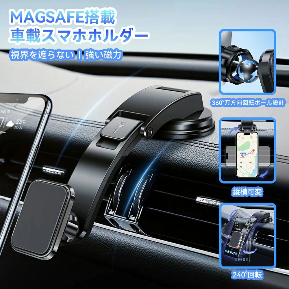 Rakuten - マグネット式ホルダー マグネット式車載ホルダー 車載スマホホルダー 片手操作 車載ホルダー マグネット 超強磁力 360度回転 スマホホル