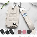 Volkswagen フォルクスワーゲン キーケース スマートキーケース キーカバー キーホルダー VW向け ゴルフ ジェッタ シロッコ ポロ アルテオン 鍵 キーチェーン(3)