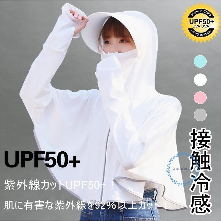 åѡ UPF50+ 糰к å奬 ǥ ܿ䴶 ô Ҥ Ƥߤ uvå طդ ̵ ...