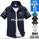 シャツ メンズ 半袖 オープンカラー 開襟シャツ ミリタリーシャツ シャツジャケット メンズファッション 夏