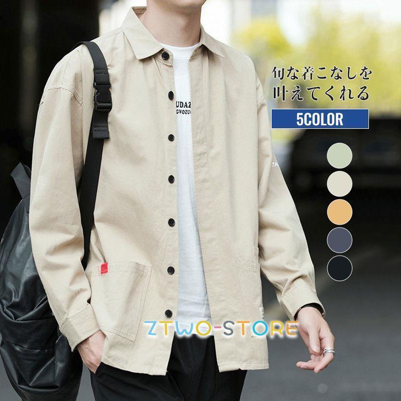 シャツ メンズ 長袖 重ね着 トップス カジュアルシャツ ボタンシャツ 春 夏 秋 オールシーズン 通勤 通..
