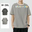Tシャツ ストライプ tシャツ メンズ 半袖tシャツ おしゃれ 大きいサイズ 夏服