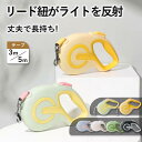 3m / 5m フレキシリード 小型犬用 中型犬用 大型犬用 テープ/コード 耐久性 頑丈 安全 伸縮リード フレキシ ペット用品 犬用品 人気 犬のリード